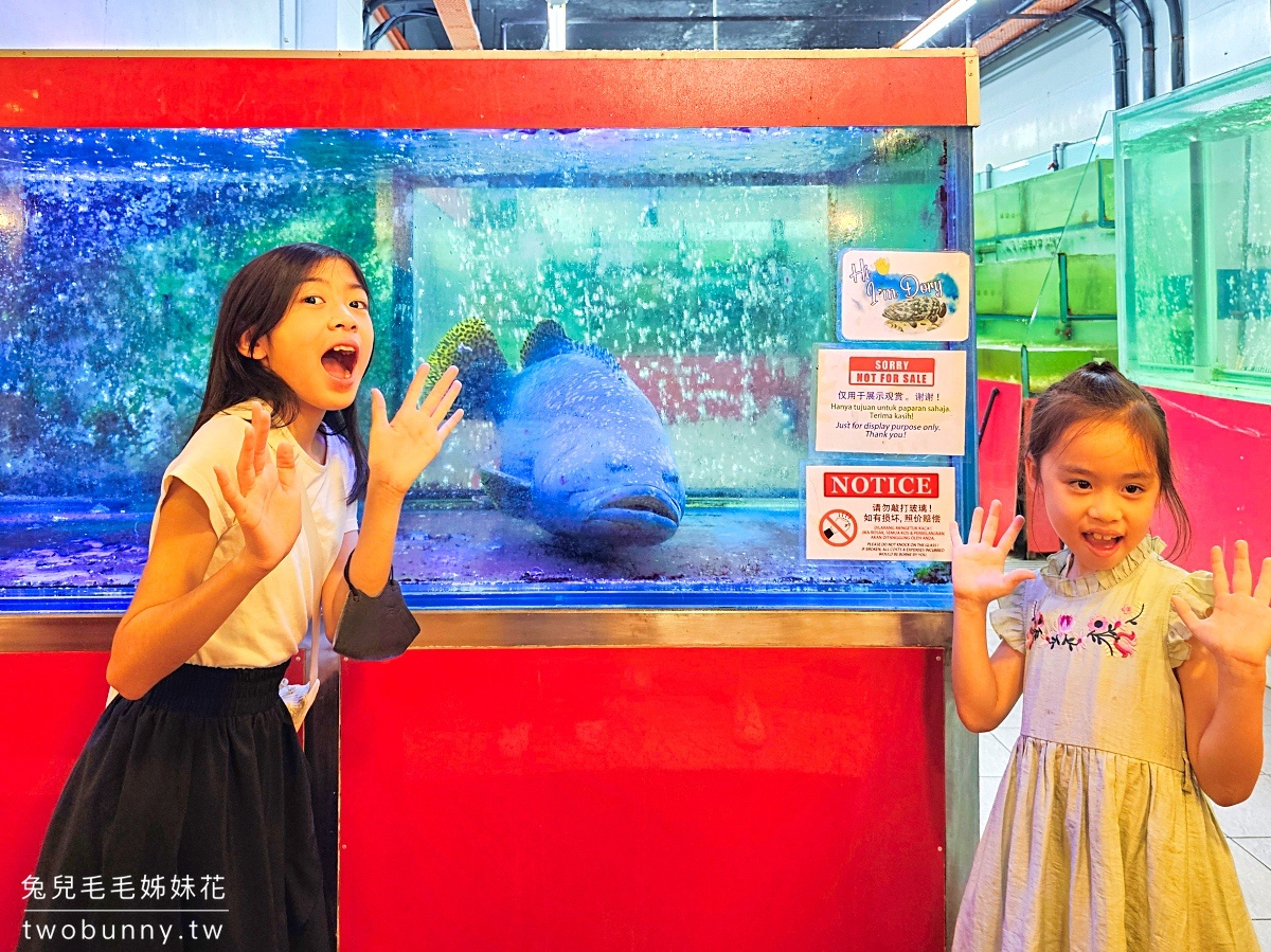 沙巴美食【大茄來海鮮餐廳】每天晚上席開百桌超狂海鮮餐廳,巨無霸老虎蝦必點 @兔兒毛毛姊妹花 沙巴美食【大茄來海鮮餐廳】每天晚上席開百桌超狂海鮮餐廳,巨無霸老虎蝦必點 @兔兒毛毛姊妹花