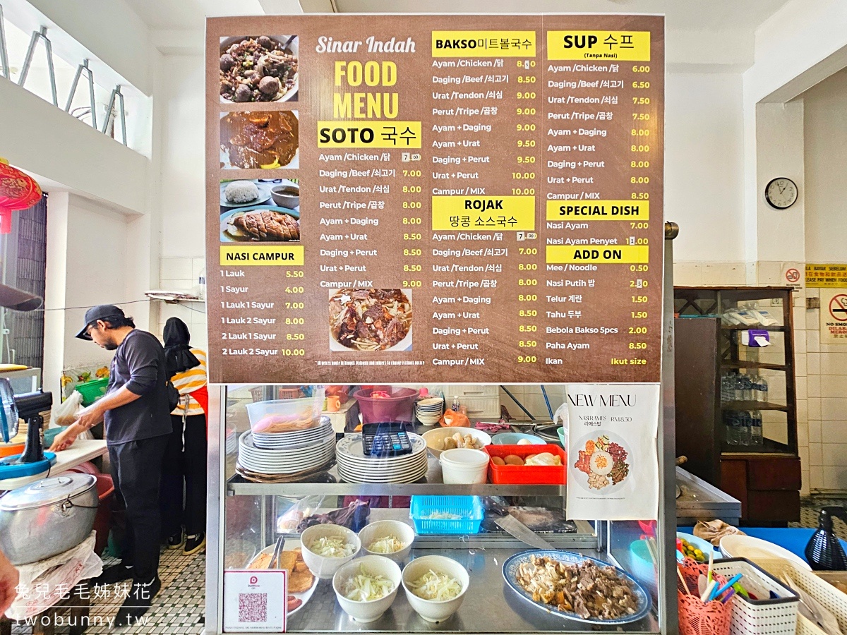沙巴美食【悅昌茶室】加雅街排隊排翻的現烤沙嗲,一串一元又香又嫩好吃爆表 @兔兒毛毛姊妹花 沙巴美食【悅昌茶室】加雅街排隊排翻的現烤沙嗲,一串一元又香又嫩好吃爆表 @兔兒毛毛姊妹花