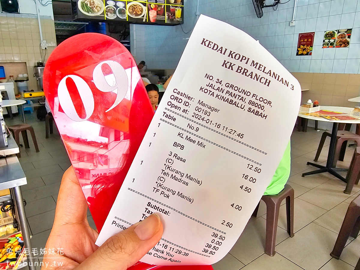 沙巴美食【金沙園生肉麵】亞庇加雅街必吃老字號豬雜湯,配個乾撈麵、三酸汁超滿足 @兔兒毛毛姊妹花 沙巴美食【金沙園生肉麵】亞庇加雅街必吃老字號豬雜湯,配個乾撈麵、三酸汁超滿足 @兔兒毛毛姊妹花