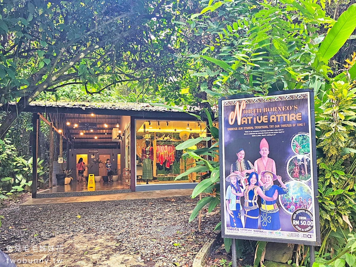 沙巴景點【Mari Mari 文化村】深入叢林探訪獵頭族!! 包吃包玩還有免費原住民彩繪刺青 @兔兒毛毛姊妹花 沙巴景點【Mari Mari 文化村】深入叢林探訪獵頭族!! 包吃包玩還有免費原住民彩繪刺青 @兔兒毛毛姊妹花