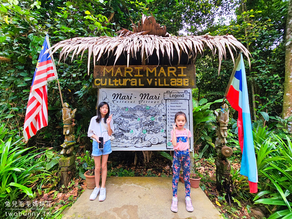 沙巴景點【Mari Mari 文化村】深入叢林探訪獵頭族!! 包吃包玩還有免費原住民彩繪刺青 @兔兒毛毛姊妹花 沙巴景點【Mari Mari 文化村】深入叢林探訪獵頭族!! 包吃包玩還有免費原住民彩繪刺青 @兔兒毛毛姊妹花