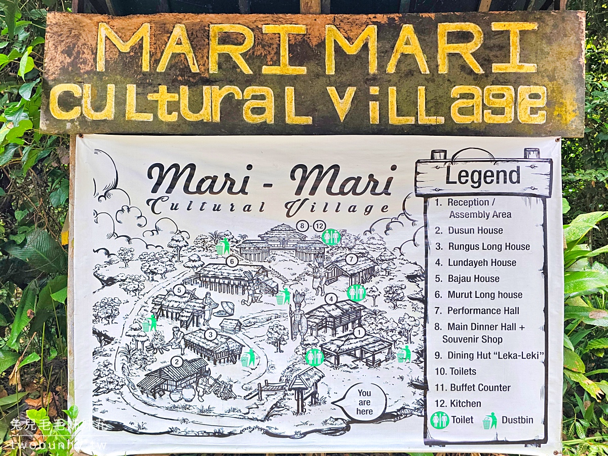 沙巴景點【Mari Mari 文化村】深入叢林探訪獵頭族!! 包吃包玩還有免費原住民彩繪刺青 @兔兒毛毛姊妹花 沙巴景點【Mari Mari 文化村】深入叢林探訪獵頭族!! 包吃包玩還有免費原住民彩繪刺青 @兔兒毛毛姊妹花