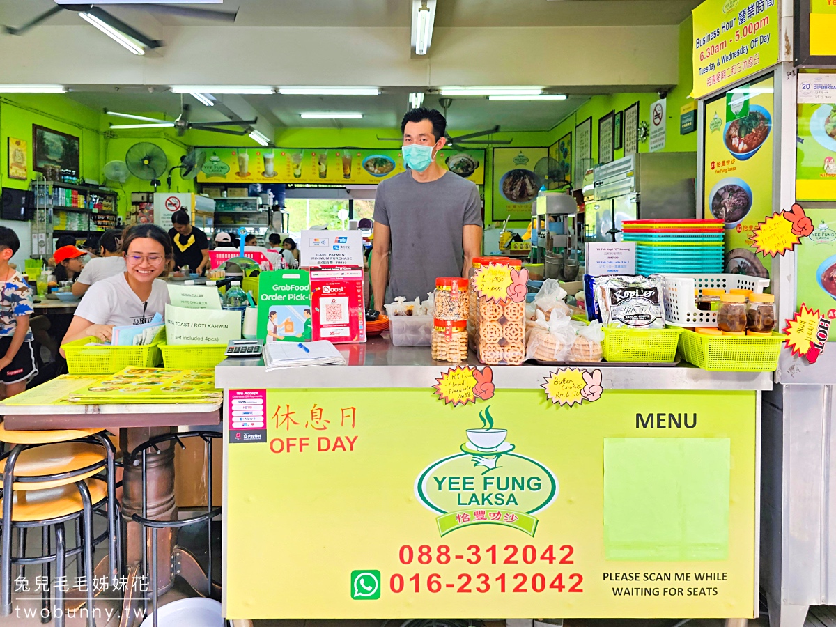 沙巴美食【怡豐茶室】Kedai Kopi Yee Fung～亞庇加雅街必吃叻沙王，大推怡豐牛雜 @兔兒毛毛姊妹花