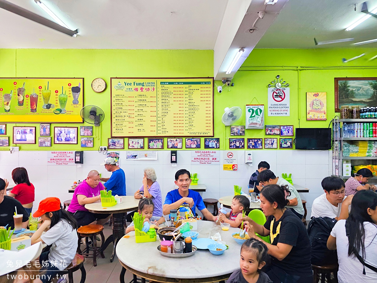 沙巴美食【怡豐茶室】Kedai Kopi Yee Fung～亞庇加雅街必吃叻沙王，大推怡豐牛雜 @兔兒毛毛姊妹花