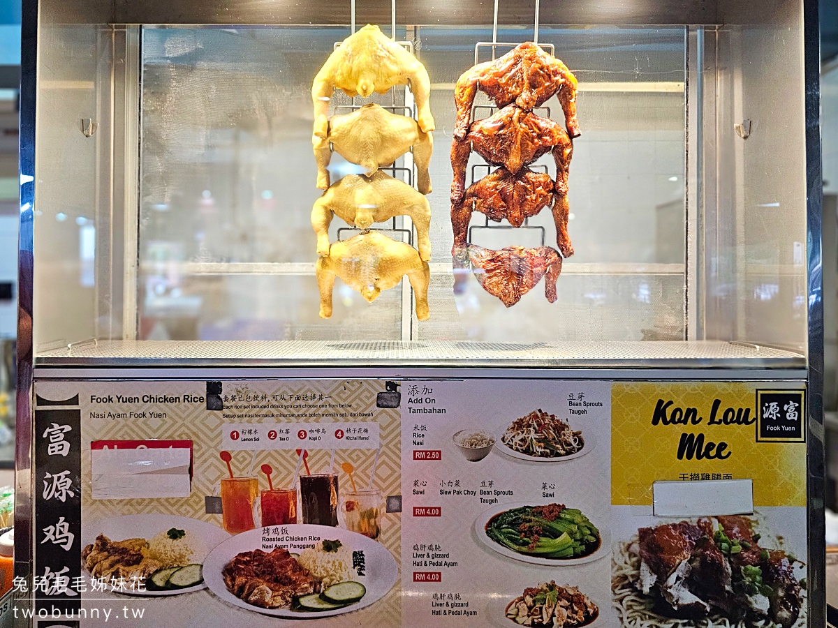 【富源餐廳 Fook Yuen】沙巴加雅街老字號茶室，咖椰吐司、拉茶全天候供應 @兔兒毛毛姊妹花