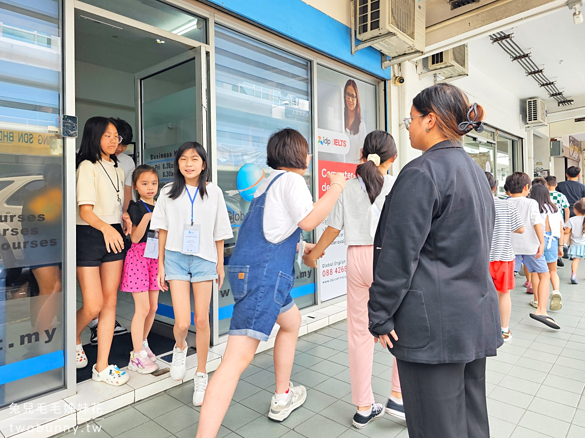 沙巴遊學【GEC語言學校冬夏令營】學習輕鬆、玩得最多~大人小孩都開心的英語冬夏令營 @兔兒毛毛姊妹花 沙巴遊學【GEC語言學校冬夏令營】學習輕鬆、玩得最多~大人小孩都開心的英語冬夏令營 @兔兒毛毛姊妹花