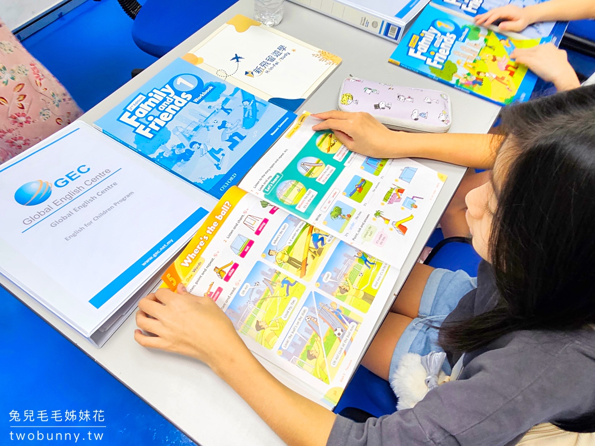 沙巴遊學【GEC語言學校冬夏令營】學習輕鬆、玩得最多~大人小孩都開心的英語冬夏令營 @兔兒毛毛姊妹花 沙巴遊學【GEC語言學校冬夏令營】學習輕鬆、玩得最多~大人小孩都開心的英語冬夏令營 @兔兒毛毛姊妹花