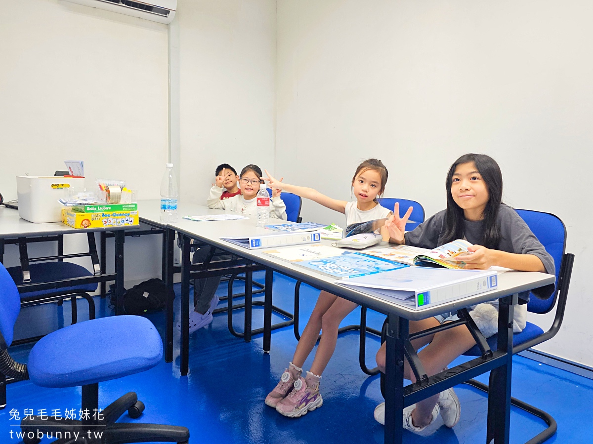 沙巴遊學【GEC語言學校冬夏令營】學習輕鬆、玩得最多~大人小孩都開心的英語冬夏令營 @兔兒毛毛姊妹花 沙巴遊學【GEC語言學校冬夏令營】學習輕鬆、玩得最多~大人小孩都開心的英語冬夏令營 @兔兒毛毛姊妹花