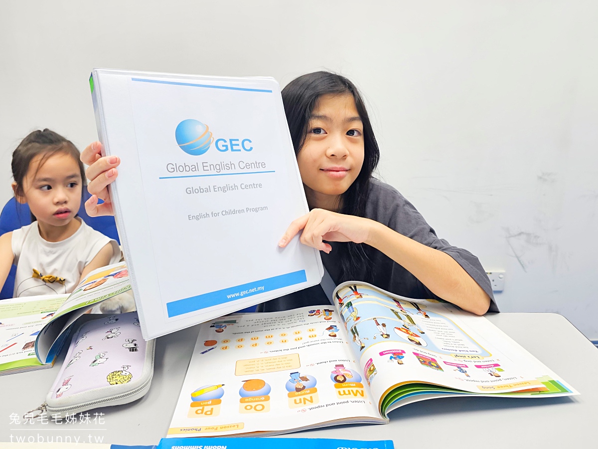 沙巴遊學【GEC語言學校冬夏令營】學習輕鬆、玩得最多~大人小孩都開心的英語冬夏令營 @兔兒毛毛姊妹花 沙巴遊學【GEC語言學校冬夏令營】學習輕鬆、玩得最多~大人小孩都開心的英語冬夏令營 @兔兒毛毛姊妹花