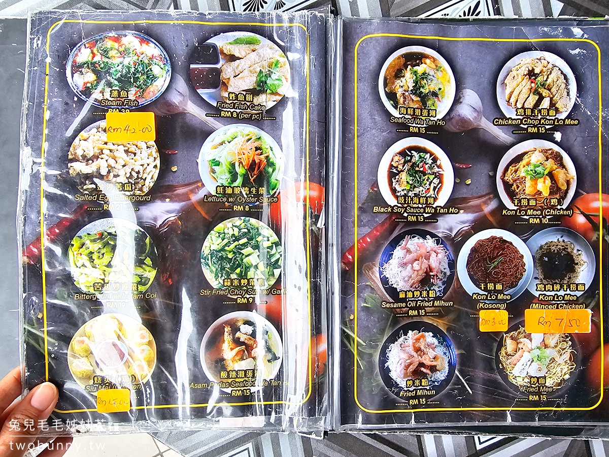 沙巴美食【酸辣海鮮茶室】馬來西亞在地美食Asam pedas酸辣魚湯~酸甜番茄魚湯順口好喝 @兔兒毛毛姊妹花 沙巴美食【酸辣海鮮茶室】馬來西亞在地美食Asam pedas酸辣魚湯~酸甜番茄魚湯順口好喝 @兔兒毛毛姊妹花