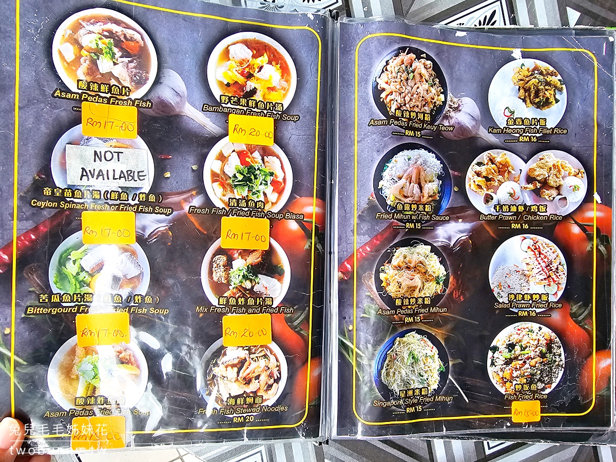 沙巴美食【酸辣海鮮茶室】馬來西亞在地美食Asam pedas酸辣魚湯~酸甜番茄魚湯順口好喝 @兔兒毛毛姊妹花 沙巴美食【酸辣海鮮茶室】馬來西亞在地美食Asam pedas酸辣魚湯~酸甜番茄魚湯順口好喝 @兔兒毛毛姊妹花