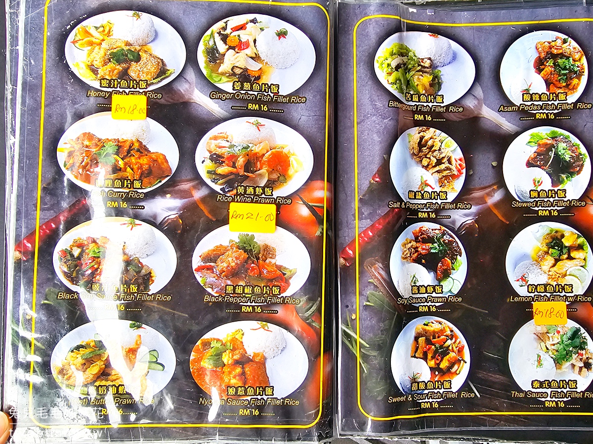 沙巴美食【酸辣海鮮茶室】馬來西亞在地美食Asam pedas酸辣魚湯~酸甜番茄魚湯順口好喝 @兔兒毛毛姊妹花 沙巴美食【酸辣海鮮茶室】馬來西亞在地美食Asam pedas酸辣魚湯~酸甜番茄魚湯順口好喝 @兔兒毛毛姊妹花