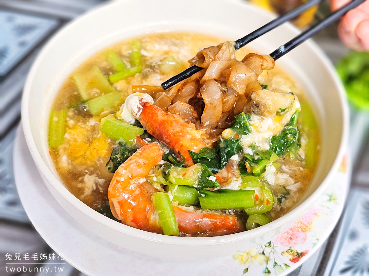 沙巴美食【酸辣海鮮茶室】馬來西亞在地美食Asam pedas酸辣魚湯~酸甜番茄魚湯順口好喝 @兔兒毛毛姊妹花 沙巴美食【酸辣海鮮茶室】馬來西亞在地美食Asam pedas酸辣魚湯~酸甜番茄魚湯順口好喝 @兔兒毛毛姊妹花