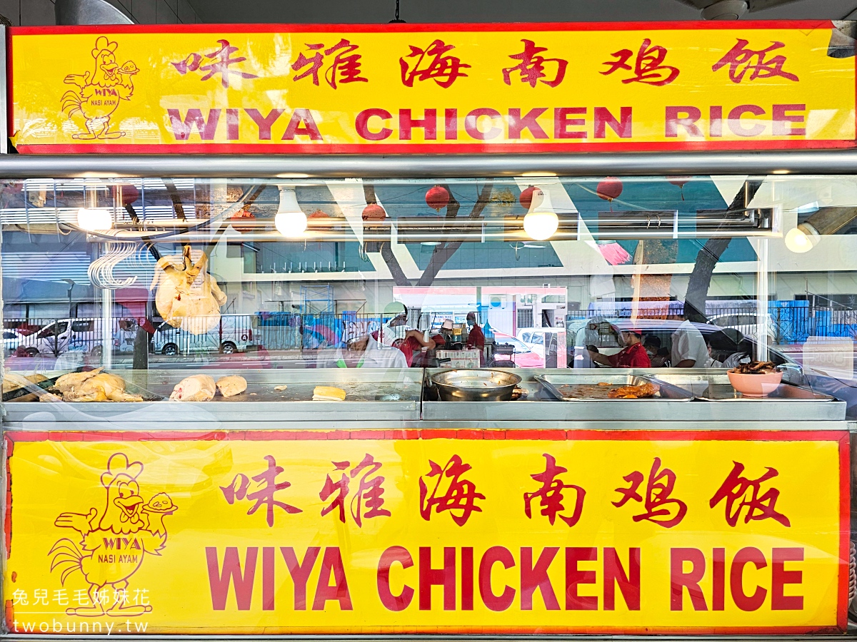 沙巴美食【味雅海南雞飯】加雅街必吃海南雞飯,晚來滑嫩海南雞腿就賣光啦~ @兔兒毛毛姊妹花 沙巴美食【味雅海南雞飯】加雅街必吃海南雞飯,晚來滑嫩海南雞腿就賣光啦~ @兔兒毛毛姊妹花