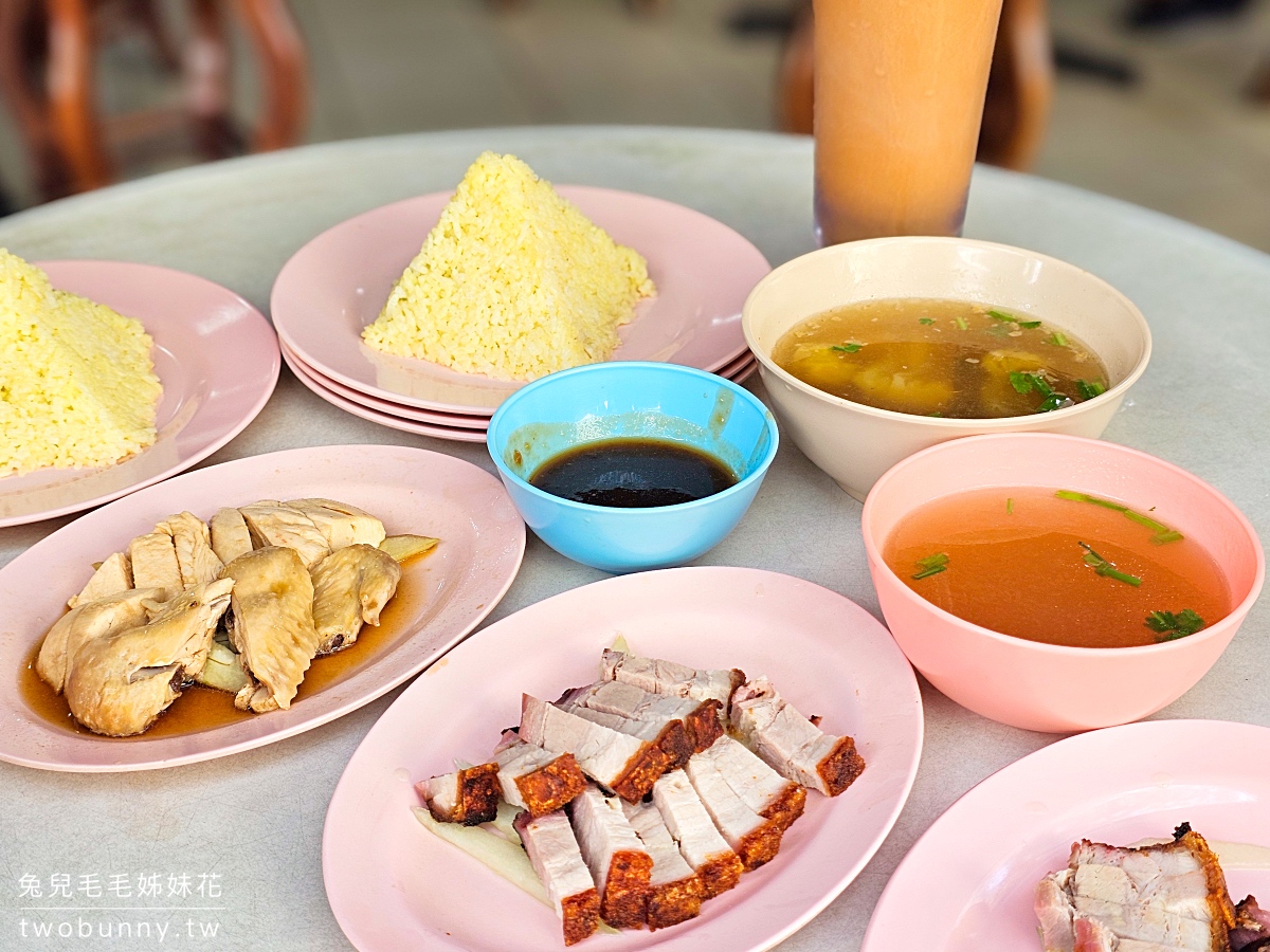 沙巴美食【味雅海南雞飯】加雅街必吃海南雞飯,晚來滑嫩海南雞腿就賣光啦~ @兔兒毛毛姊妹花 沙巴美食【味雅海南雞飯】加雅街必吃海南雞飯,晚來滑嫩海南雞腿就賣光啦~ @兔兒毛毛姊妹花