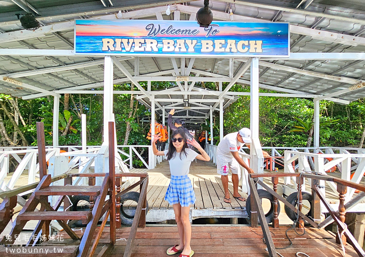 沙巴景點【海河灣 River Bay Beach】最美天空之鏡海灘,香蕉船、自助餐、蠟染DIY一日遊 @兔兒毛毛姊妹花 沙巴景點【海河灣 River Bay Beach】最美天空之鏡海灘,香蕉船、自助餐、蠟染DIY一日遊 @兔兒毛毛姊妹花