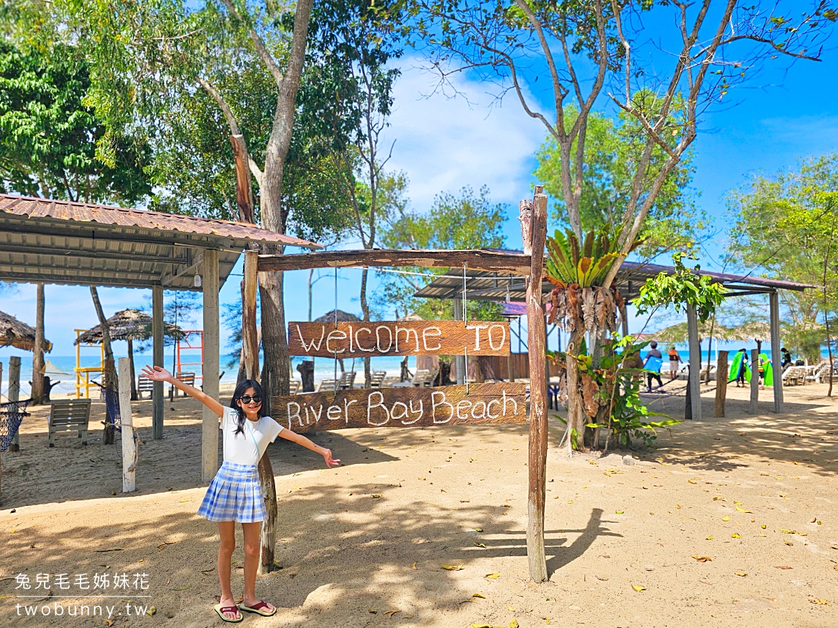 沙巴景點【海河灣 River Bay Beach】最美天空之鏡海灘,香蕉船、自助餐、蠟染DIY一日遊 @兔兒毛毛姊妹花 沙巴景點【海河灣 River Bay Beach】最美天空之鏡海灘,香蕉船、自助餐、蠟染DIY一日遊 @兔兒毛毛姊妹花