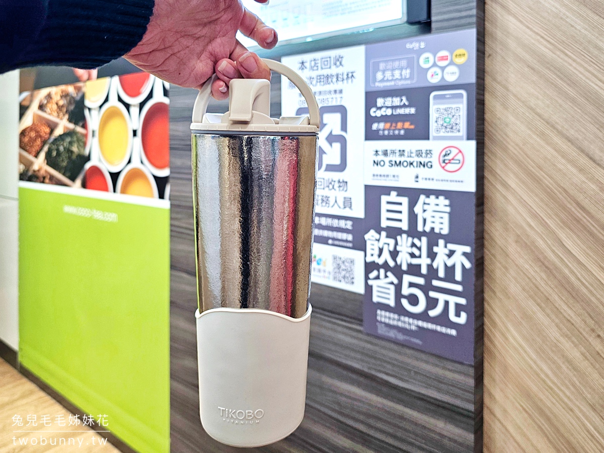 TiKOBO 鈦工坊純鈦鯨魚杯二代｜超輕大容量吸管保溫杯推薦，純鈦材質好清洗不卡味 @兔兒毛毛姊妹花