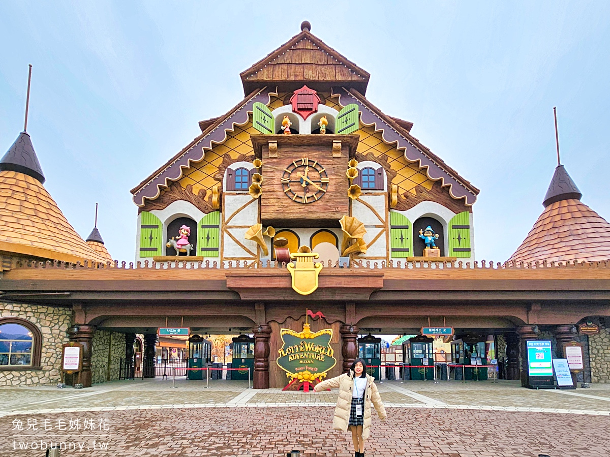 【釜山樂天世界攻略】Lotte World Adventure Busan 門票設施、交通方式、必玩遊樂設施 @兔兒毛毛姊妹花 【釜山樂天世界攻略】Lotte World Adventure Busan 門票設施、交通方式、必玩遊樂設施 @兔兒毛毛姊妹花