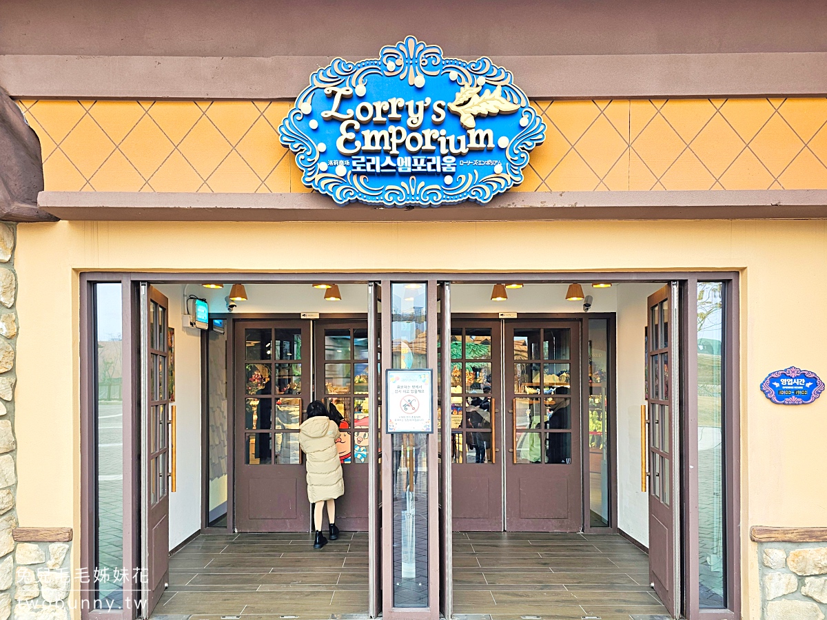 【釜山樂天世界攻略】Lotte World Adventure Busan 門票設施、交通方式、必玩遊樂設施 @兔兒毛毛姊妹花 【釜山樂天世界攻略】Lotte World Adventure Busan 門票設施、交通方式、必玩遊樂設施 @兔兒毛毛姊妹花