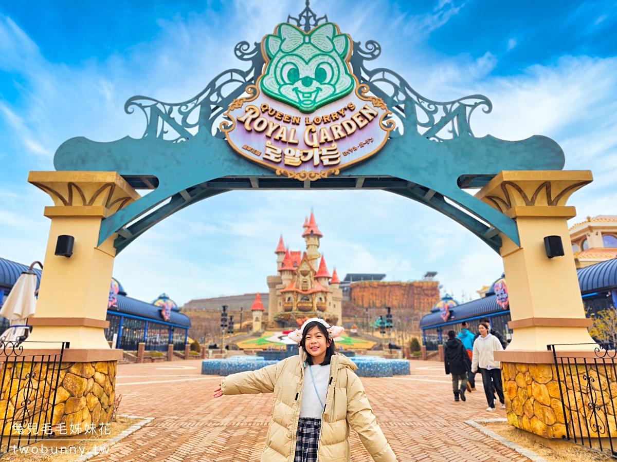 【釜山樂天世界攻略】Lotte World Adventure Busan 門票設施、交通方式、必玩遊樂設施 @兔兒毛毛姊妹花 【釜山樂天世界攻略】Lotte World Adventure Busan 門票設施、交通方式、必玩遊樂設施 @兔兒毛毛姊妹花
