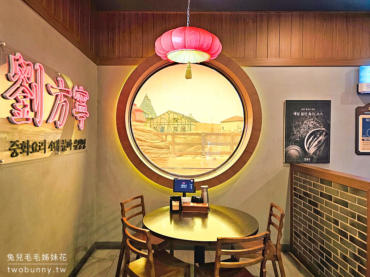 【釜山樂天世界攻略】Lotte World Adventure Busan 門票設施、交通方式、必玩遊樂設施 @兔兒毛毛姊妹花 【釜山樂天世界攻略】Lotte World Adventure Busan 門票設施、交通方式、必玩遊樂設施 @兔兒毛毛姊妹花