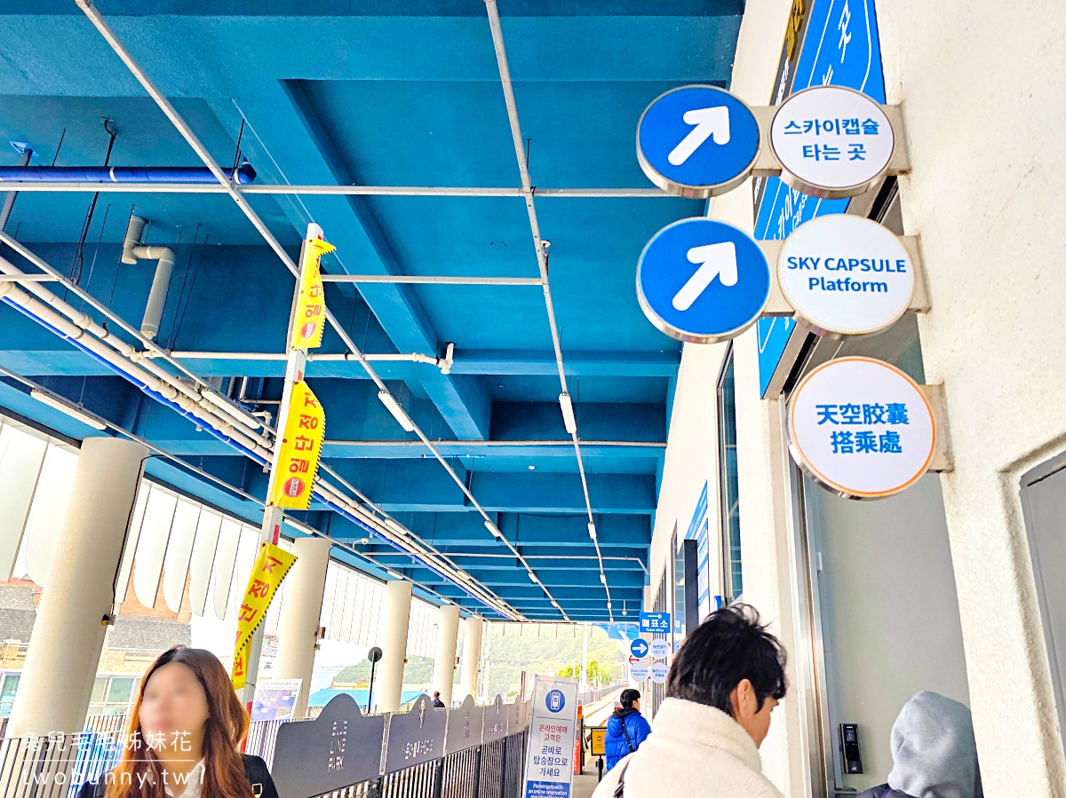 【釜山天空膠囊列車攻略】海雲台 Sky Capsule 乘車體驗、票價、路線與拍照亮點 @兔兒毛毛姊妹花