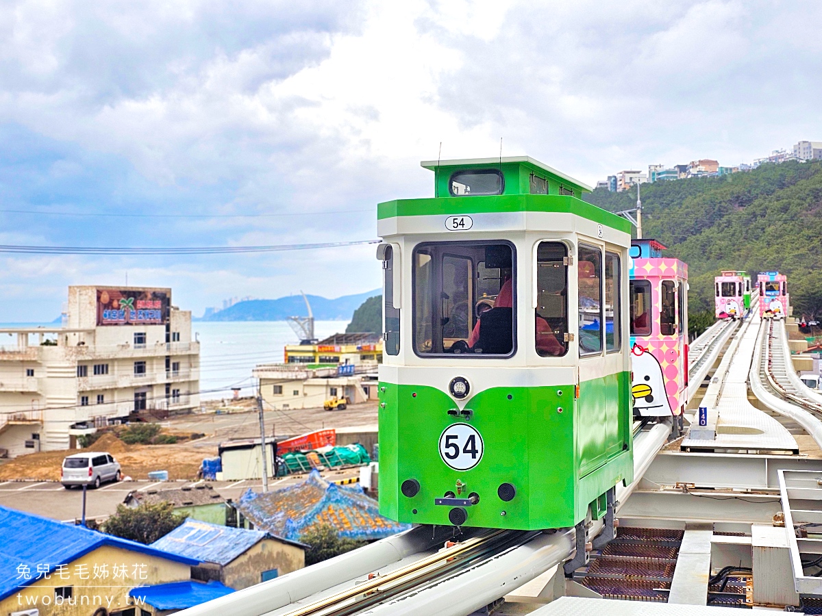 【釜山天空膠囊列車攻略】海雲台 Sky Capsule 乘車體驗、票價、路線與拍照亮點 @兔兒毛毛姊妹花