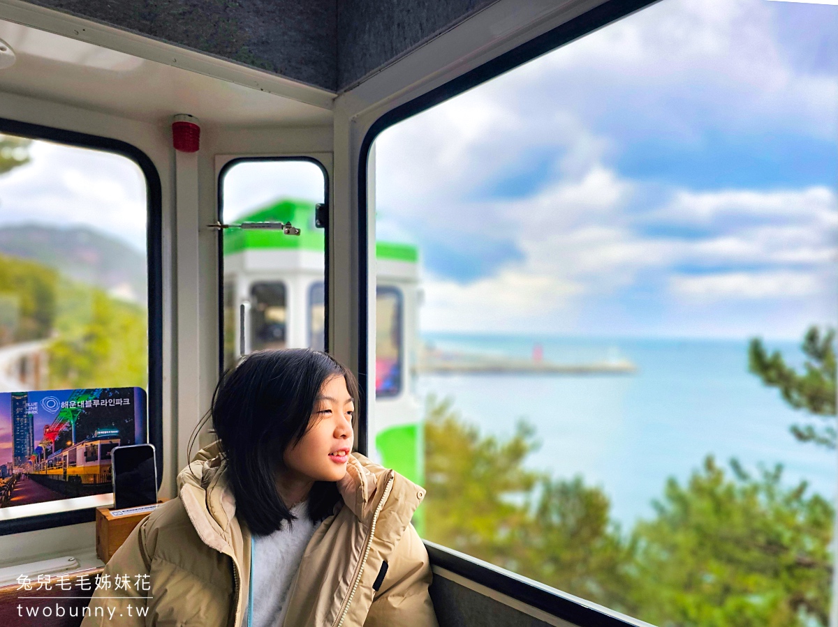 【釜山天空膠囊列車攻略】海雲台 Sky Capsule 乘車體驗、票價、路線與拍照亮點 @兔兒毛毛姊妹花