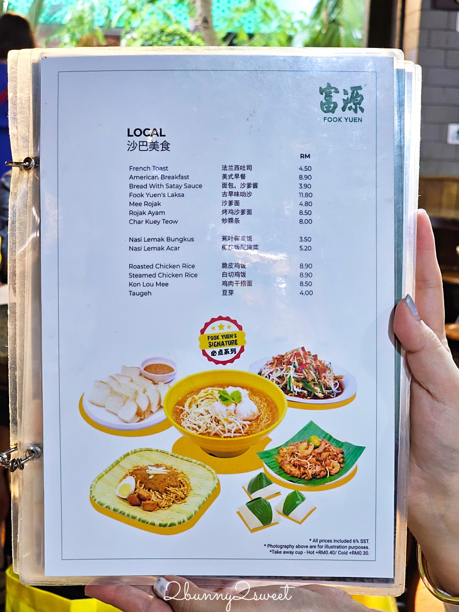 【富源餐廳 Fook Yuen】沙巴加雅街老字號茶室，咖椰吐司、拉茶全天候供應 @兔兒毛毛姊妹花