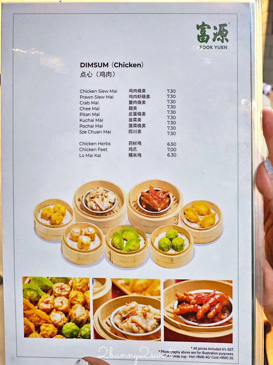 【富源餐廳 Fook Yuen】沙巴加雅街老字號茶室，咖椰吐司、拉茶全天候供應 @兔兒毛毛姊妹花