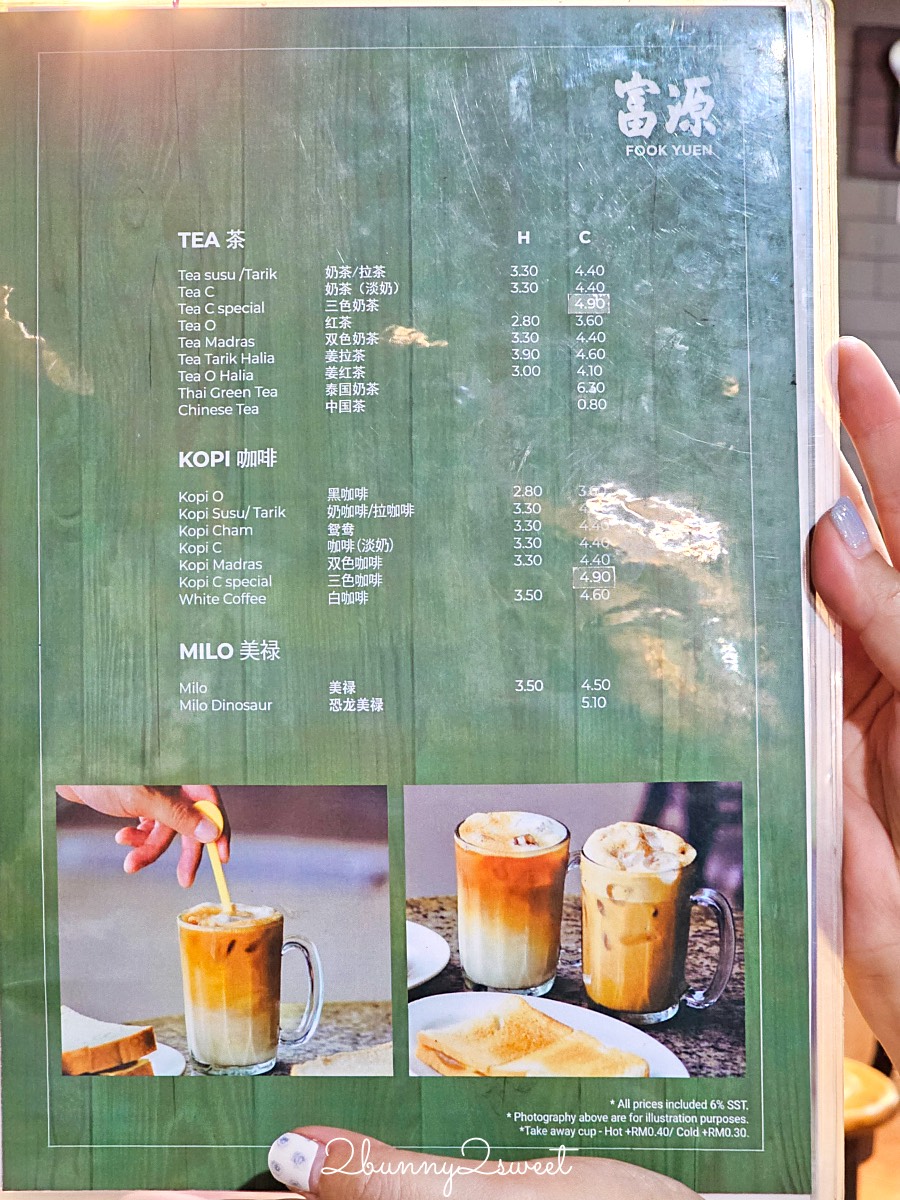 【富源餐廳 Fook Yuen】沙巴加雅街老字號茶室，咖椰吐司、拉茶全天候供應 @兔兒毛毛姊妹花