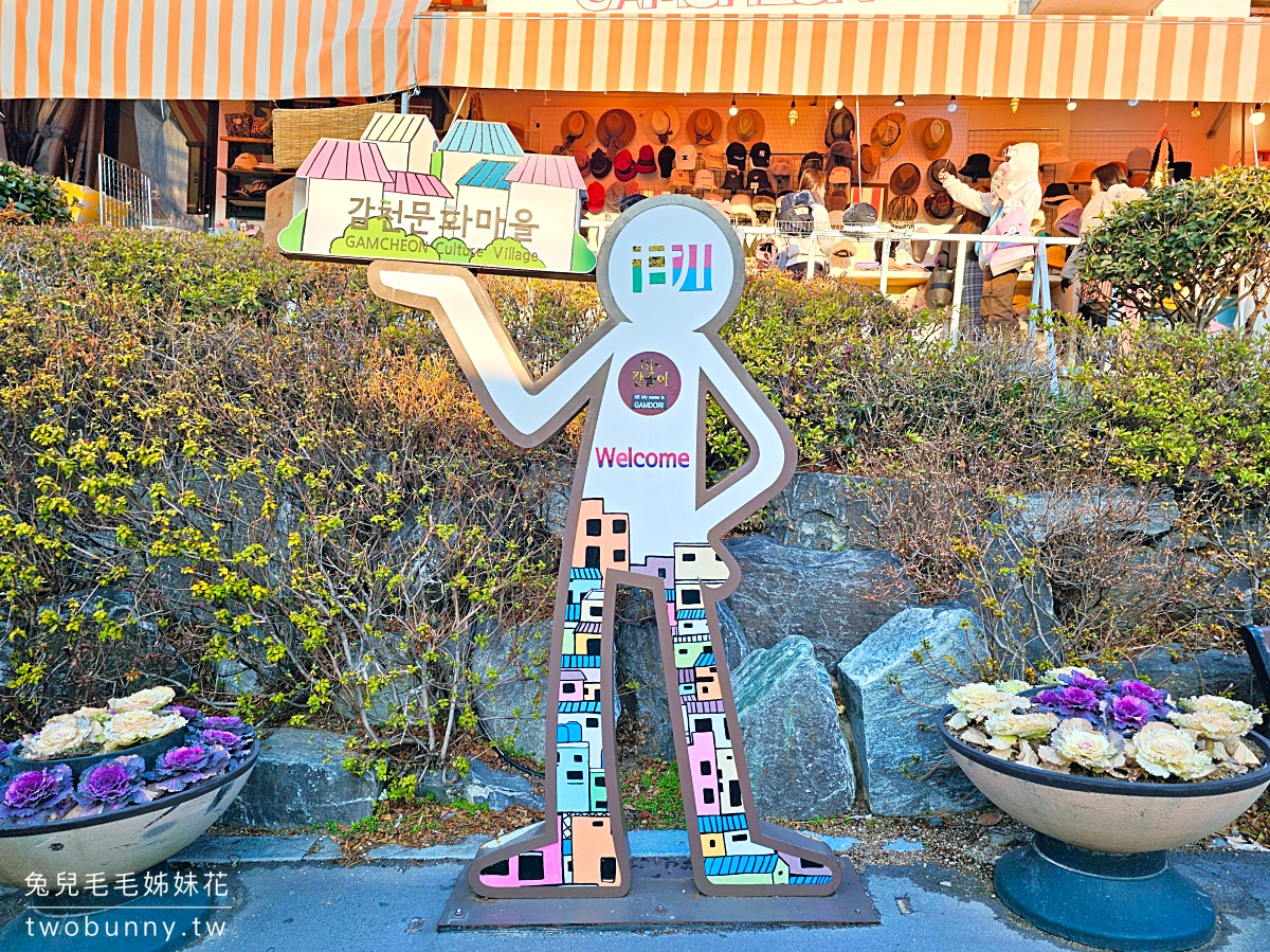 【甘川文化村】釜山景點推薦|韓國版五漁村、小王子彩色山城、交通、美食、拍照景點 @兔兒毛毛姊妹花 【甘川文化村】釜山景點推薦|韓國版五漁村、小王子彩色山城、交通、美食、拍照景點 @兔兒毛毛姊妹花