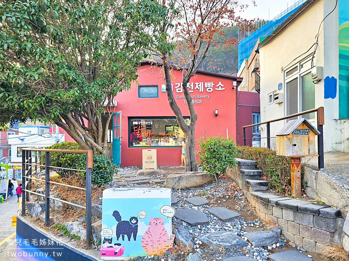 【甘川文化村】釜山景點推薦|韓國版五漁村、小王子彩色山城、交通、美食、拍照景點 @兔兒毛毛姊妹花 【甘川文化村】釜山景點推薦|韓國版五漁村、小王子彩色山城、交通、美食、拍照景點 @兔兒毛毛姊妹花