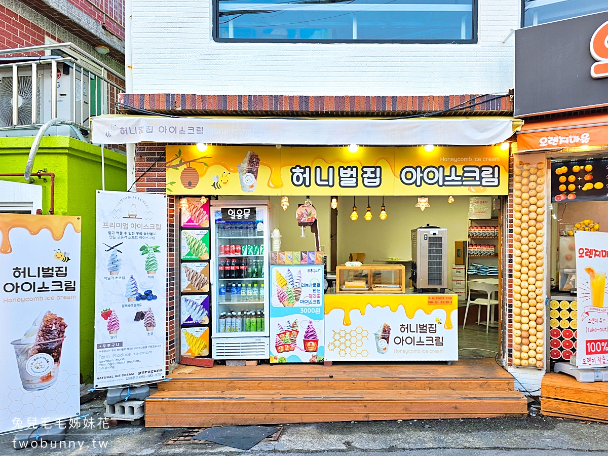 【甘川文化村】釜山景點推薦|韓國版五漁村、小王子彩色山城、交通、美食、拍照景點 @兔兒毛毛姊妹花 【甘川文化村】釜山景點推薦|韓國版五漁村、小王子彩色山城、交通、美食、拍照景點 @兔兒毛毛姊妹花