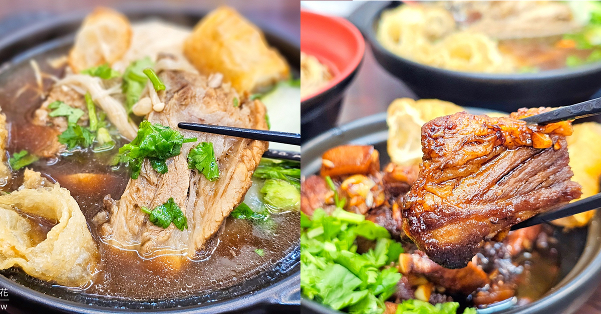 臨江街夜市美食「寶煲肉骨茶」通化夜市正宗馬來西亞肉骨茶，竟然有賣道地乾式肉骨茶 @兔兒毛毛姊妹花