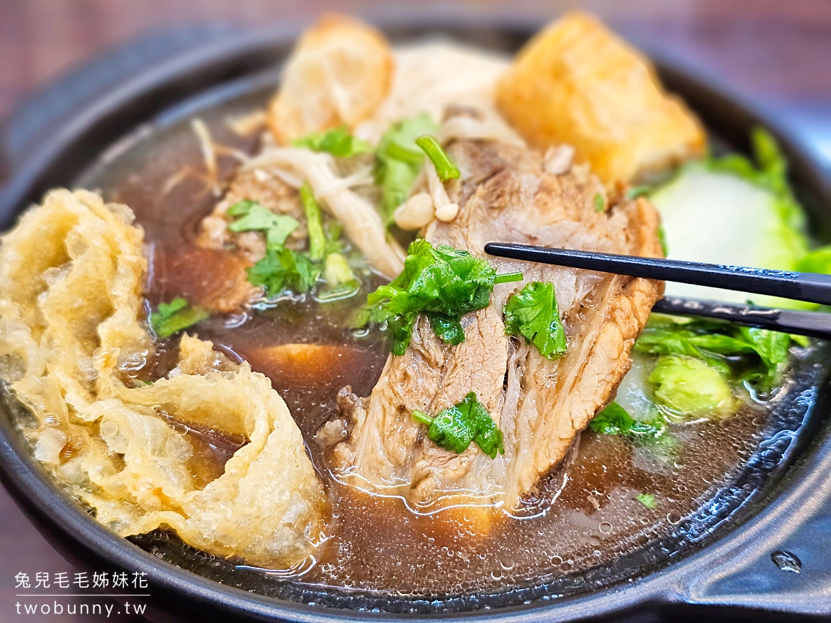 臨江街夜市美食「寶煲肉骨茶」通化夜市正宗馬來西亞肉骨茶,竟然有賣道地乾式肉骨茶 @兔兒毛毛姊妹花 臨江街夜市美食「寶煲肉骨茶」通化夜市正宗馬來西亞肉骨茶,竟然有賣道地乾式肉骨茶 @兔兒毛毛姊妹花