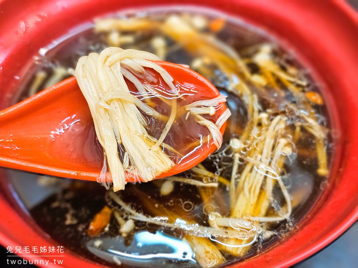 臨江街夜市美食「寶煲肉骨茶」通化夜市正宗馬來西亞肉骨茶,竟然有賣道地乾式肉骨茶 @兔兒毛毛姊妹花 臨江街夜市美食「寶煲肉骨茶」通化夜市正宗馬來西亞肉骨茶,竟然有賣道地乾式肉骨茶 @兔兒毛毛姊妹花