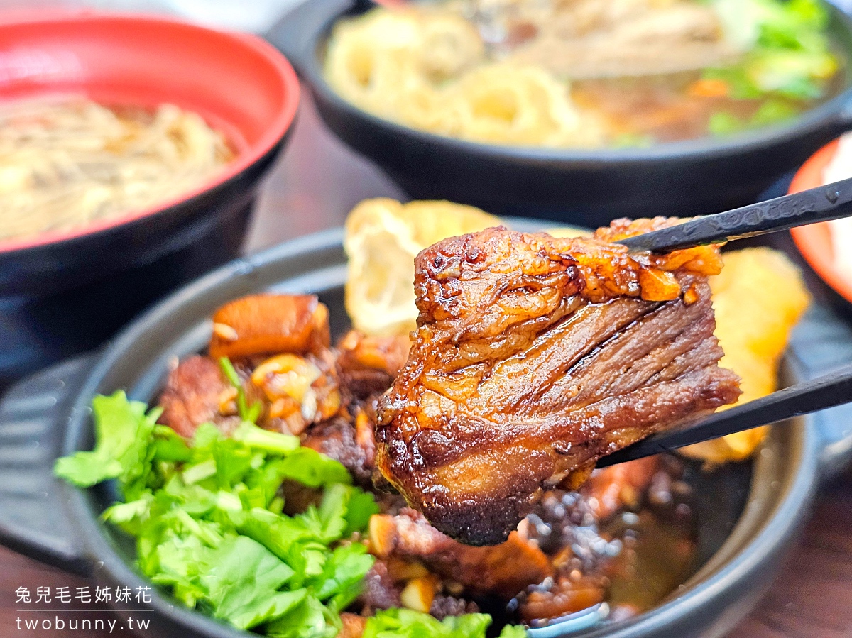 臨江街夜市美食「寶煲肉骨茶」通化夜市正宗馬來西亞肉骨茶,竟然有賣道地乾式肉骨茶 @兔兒毛毛姊妹花 臨江街夜市美食「寶煲肉骨茶」通化夜市正宗馬來西亞肉骨茶,竟然有賣道地乾式肉骨茶 @兔兒毛毛姊妹花