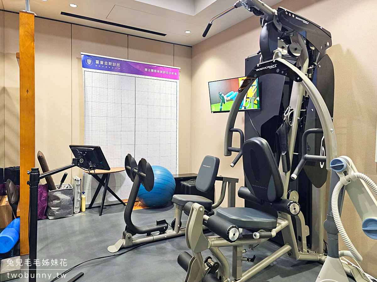 霍普金斯診所|AI-TRAINING x EMBODY訓練專家 @兔兒毛毛姊妹花 霍普金斯診所|AI-TRAINING x EMBODY訓練專家 @兔兒毛毛姊妹花