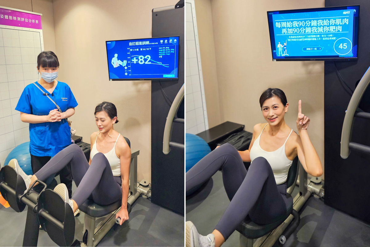 霍普金斯診所|AI-TRAINING x EMBODY訓練專家 @兔兒毛毛姊妹花 霍普金斯診所|AI-TRAINING x EMBODY訓練專家 @兔兒毛毛姊妹花