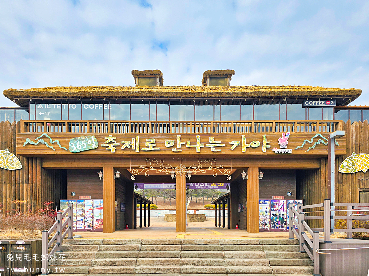 【金海伽倻主題公園】釜山親子景點推薦～22米高空腳踏車、飛天溜索太刺激！ @兔兒毛毛姊妹花