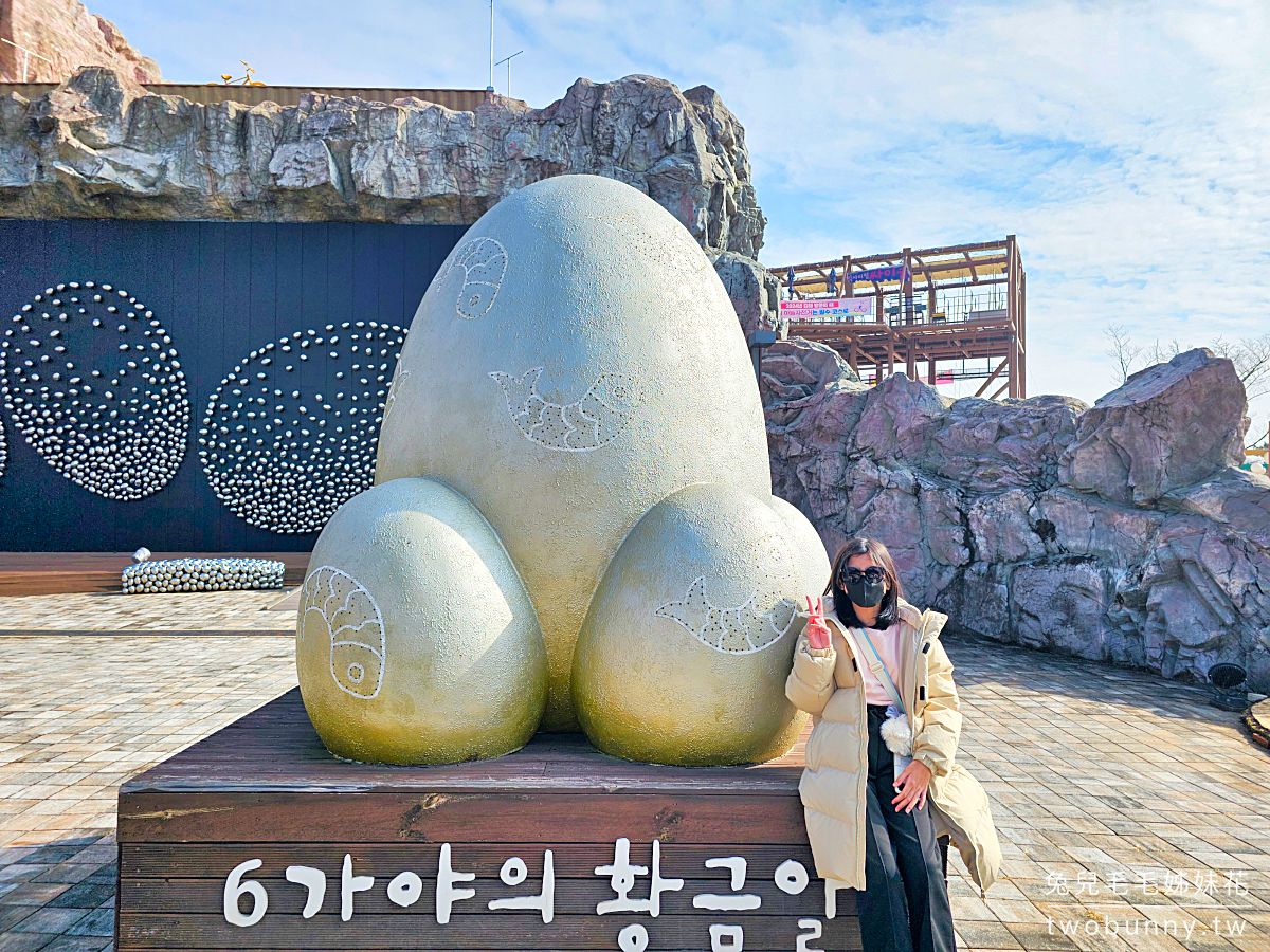 【金海伽倻主題公園】釜山親子景點推薦～22米高空腳踏車、飛天溜索太刺激！ @兔兒毛毛姊妹花