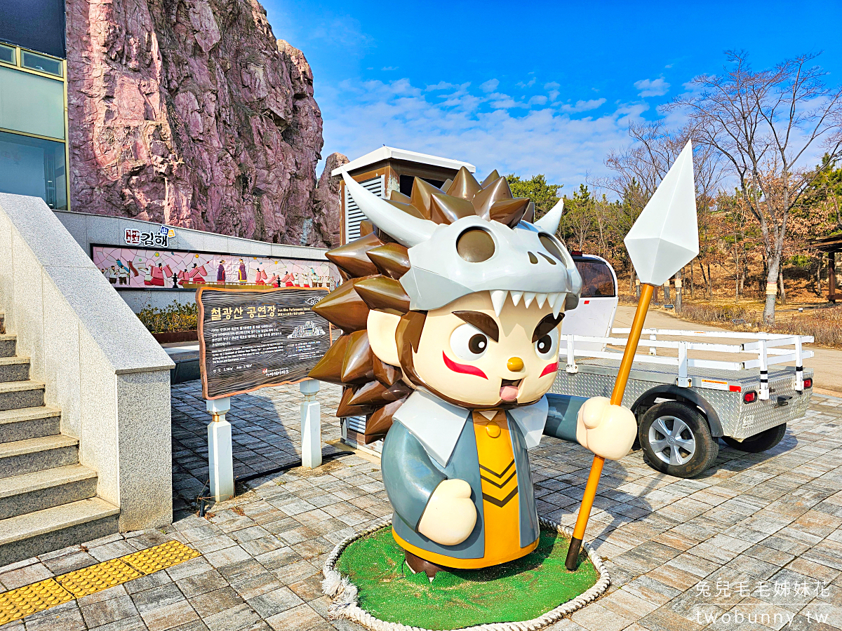 【金海伽倻主題公園】釜山親子景點推薦～22米高空腳踏車、飛天溜索太刺激！ @兔兒毛毛姊妹花