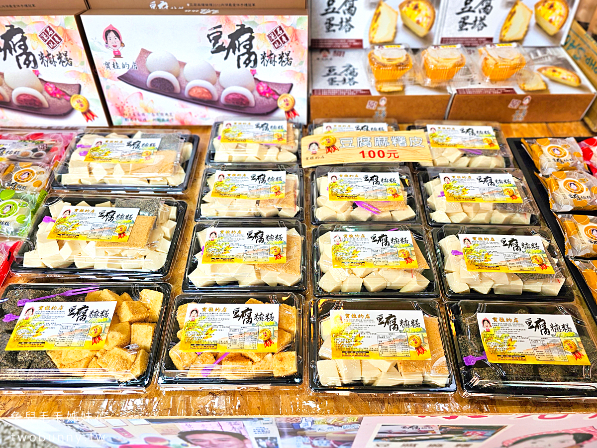 【深坑老街美食推薦】新北老街推薦：臭豆腐、豆腐甜點、老街必吃全攻略 @兔兒毛毛姊妹花