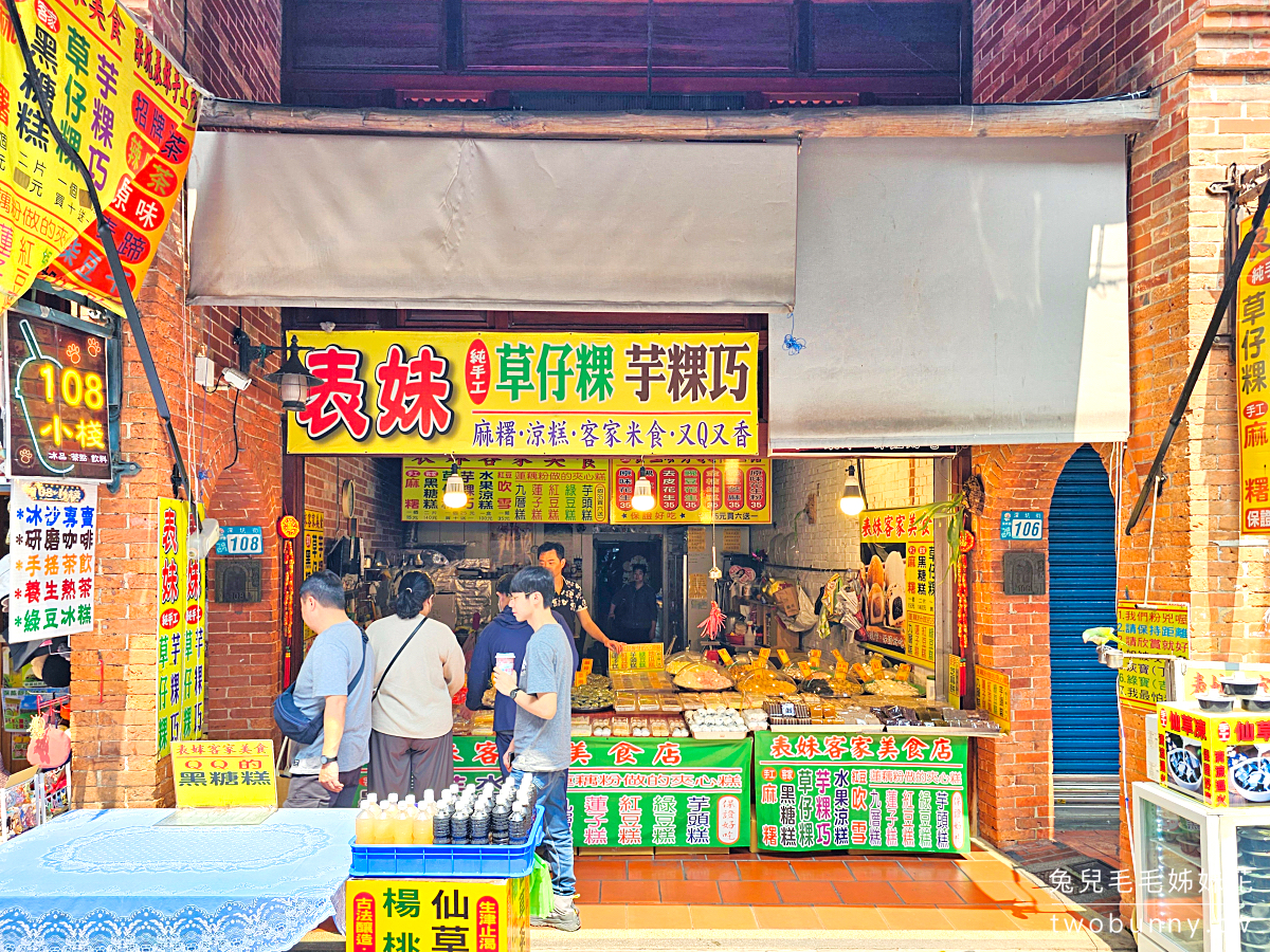 【深坑老街美食推薦】新北老街推薦：臭豆腐、豆腐甜點、老街必吃全攻略 @兔兒毛毛姊妹花