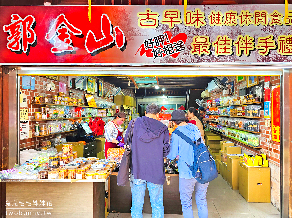 【深坑老街美食推薦】新北老街推薦：臭豆腐、豆腐甜點、老街必吃全攻略 @兔兒毛毛姊妹花