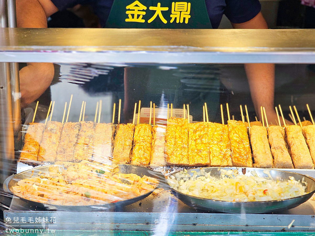 深坑老街美食推薦｜金大鼎香豆腐：炭烤串燒超爆汁，加泡菜超對味 @兔兒毛毛姊妹花
