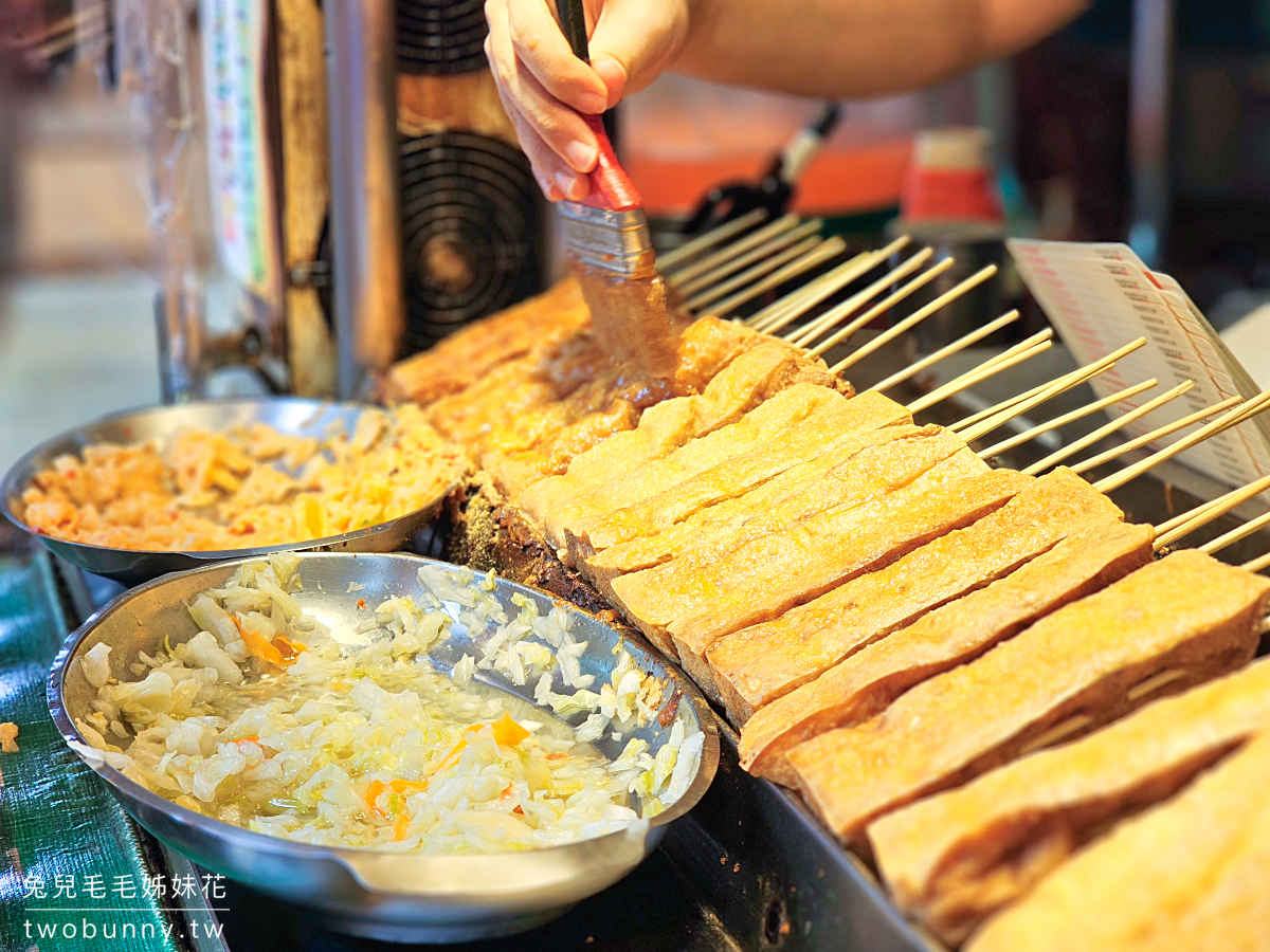 深坑老街美食推薦｜金大鼎香豆腐：炭烤串燒超爆汁，加泡菜超對味 @兔兒毛毛姊妹花