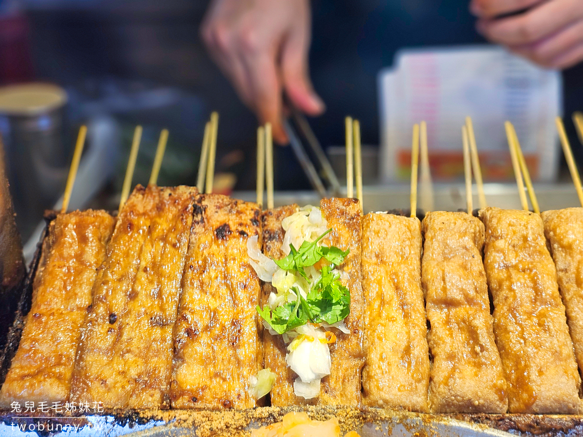 深坑老街美食推薦｜金大鼎香豆腐：炭烤串燒超爆汁，加泡菜超對味 @兔兒毛毛姊妹花